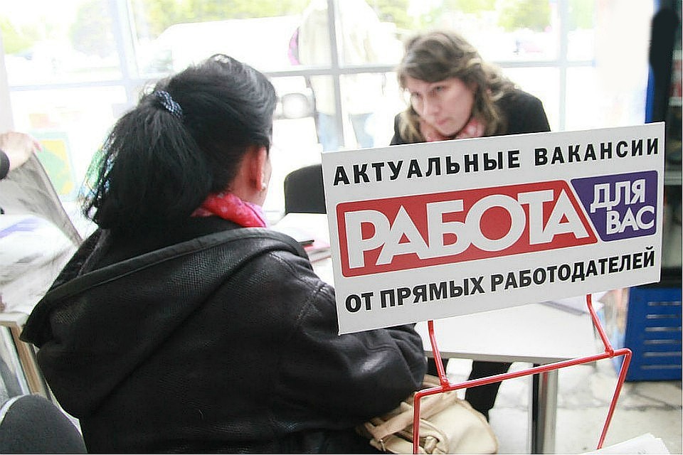Быстрее всего зарплаты растут в IT- сфере и торговле