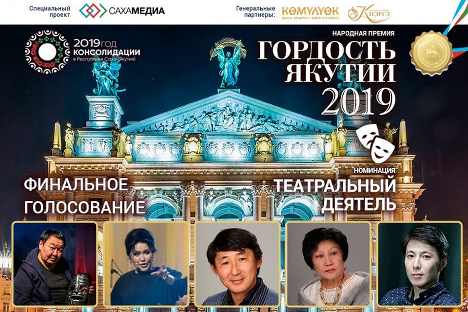 Голосование завершится 6 декабря в 17:00.