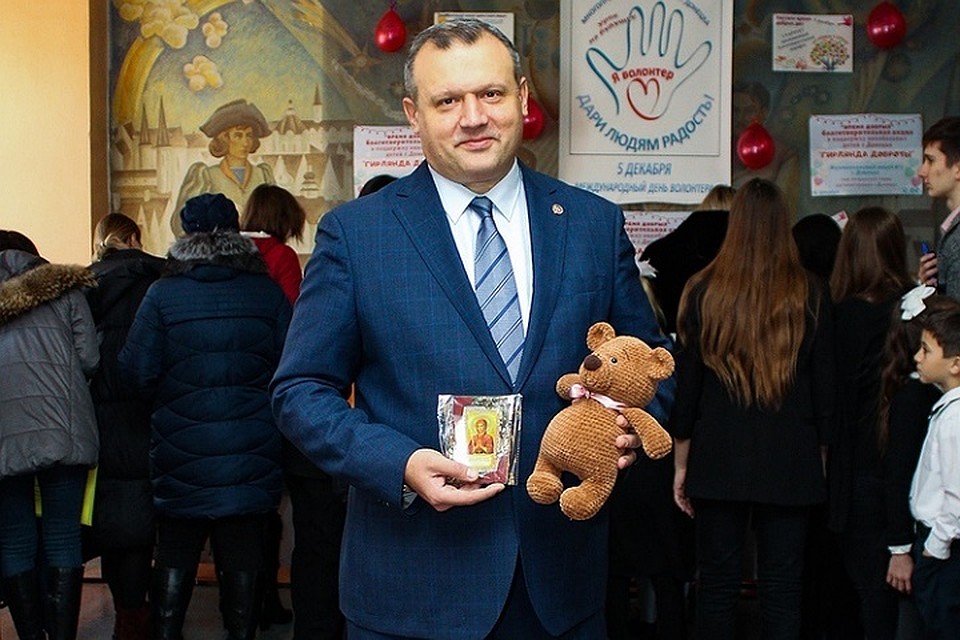 Фото: администрация Донецка