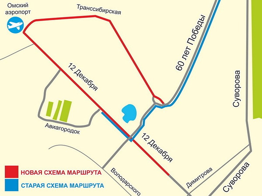 Схему движения изменили.