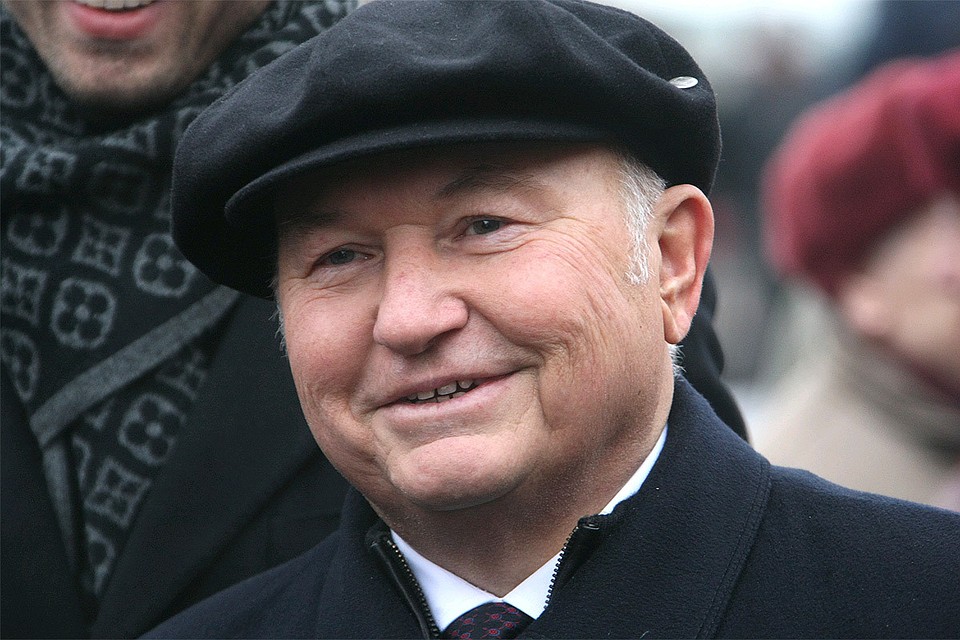 Юрий Лужков.