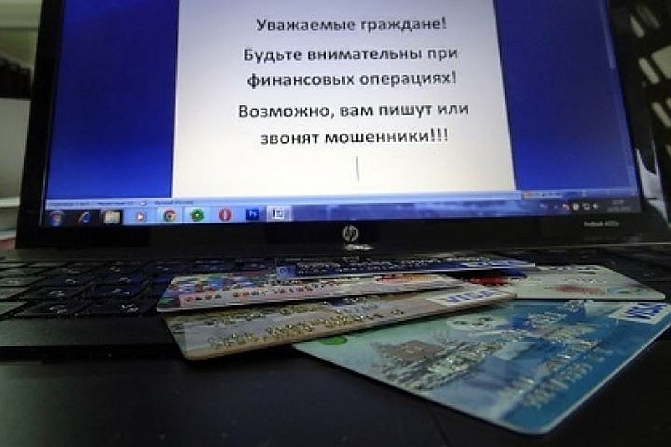 Мошенники сыграли на чувствах жительницы Лабытнанги и выманили деньги