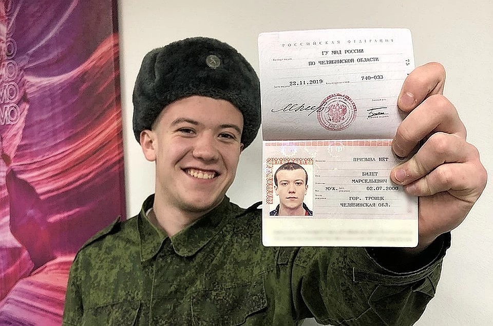 Психическое здоровье Билета поставили под сомнение.