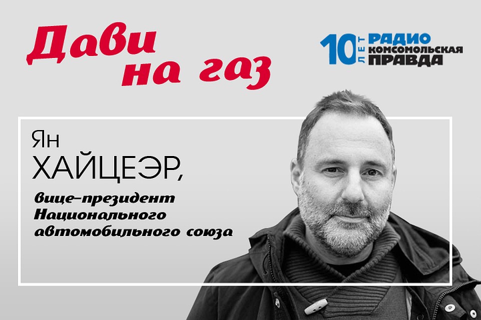 Обсуждаем главные автомобильные новости, рассказываем про итоги тест-драйвов и отвечаем на ваши вопросы