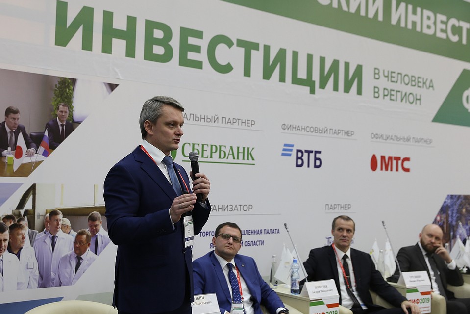 Управляющий Ярославским отделением Сбербанка Вадим Лушин принял участие в пленарной сессии форума «Будущее региона: инвестиции и инновации с фокусом на человека»