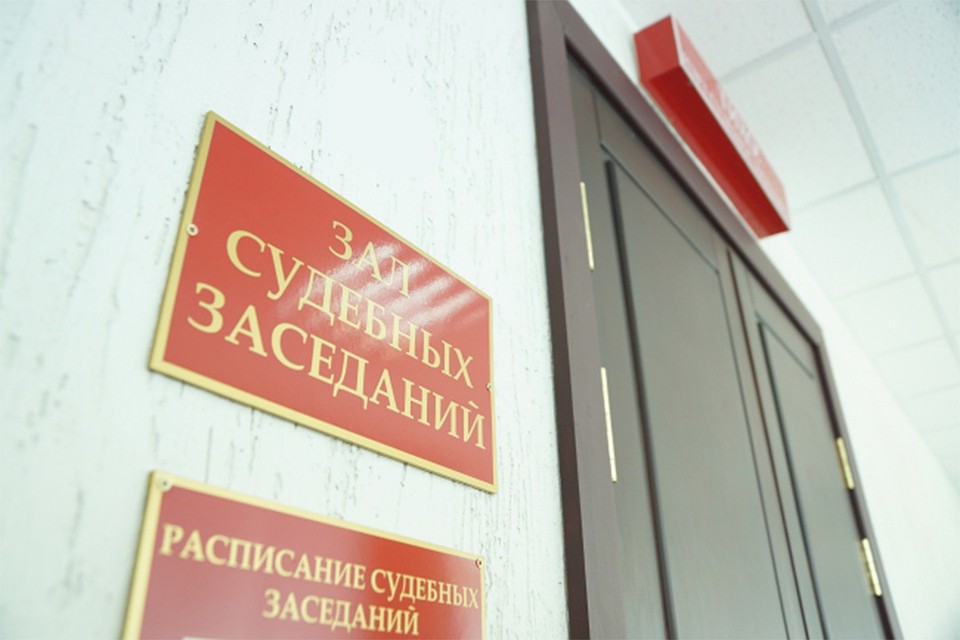 Суд признал женщину виновной