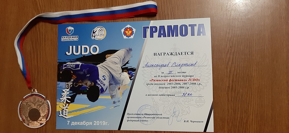 Ребята смогли занять призовое место, несмотря на жесткую конкуренцию