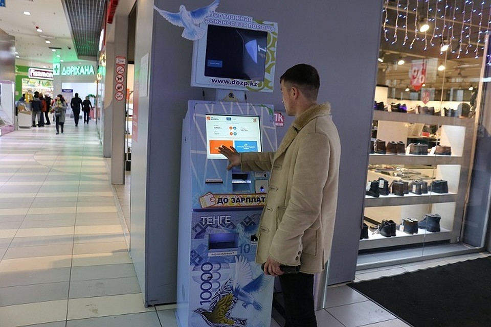 Соответствующие изменения в законе были подписаны Президентом в июле 2019 года.