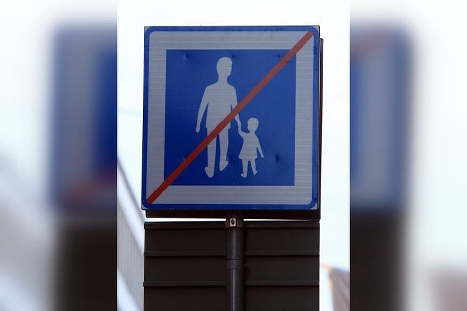 В Первомайском районе Новосибирска уже неоднократно замечали мужчину, который может оказаться педофилом.