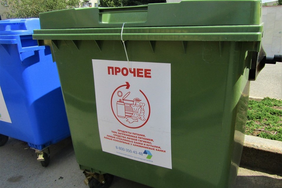 Мусор будет обходиться волгоградцам чуть дешевле. Фото: УО