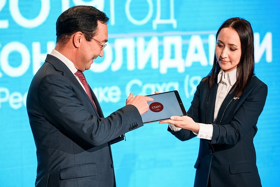 На портале One click Yakutia будут приниматься заявки на получение грантов главы республики.
