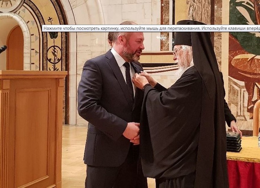Директор благотворительного фонда "Доброделание" получил медаль святого праведного Филарета Милостливого