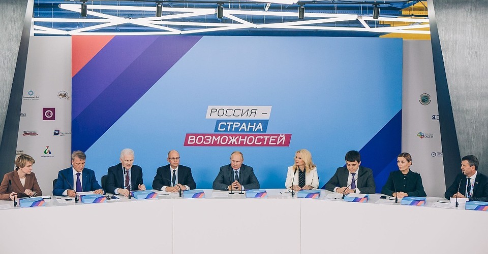 В 2019 году Наблюдательный совет АНО «Россия – страна возможностей» возглавил Президент России Владимир Путин.
