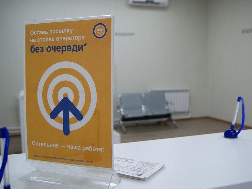 Главные почтовые сервисы-помощникив период новогодних праздников