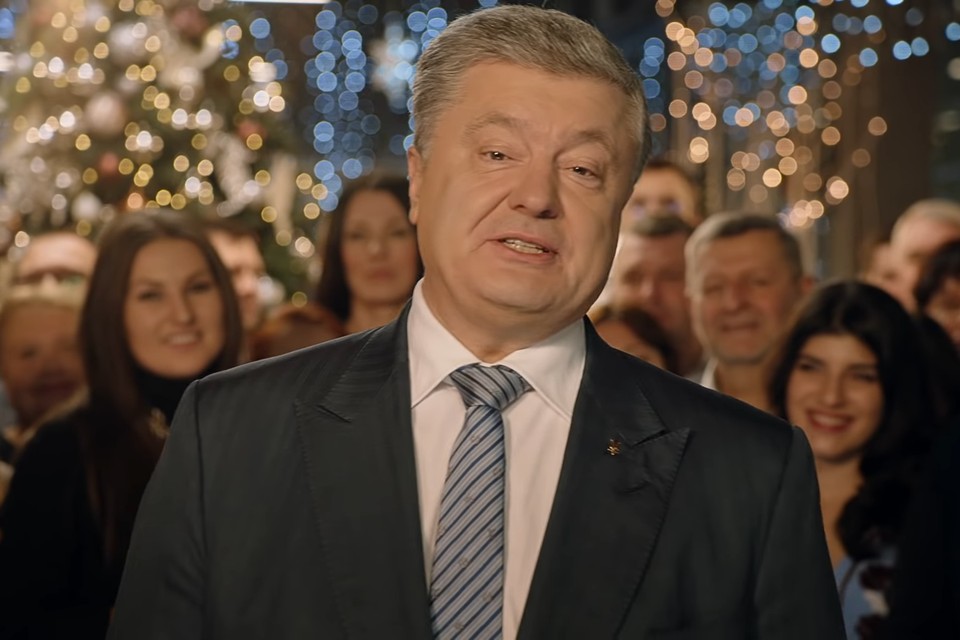 95 Квартал Новогоднее Поздравление Порошенко 95 Квартал Новогоднее Поздравление Порошенко