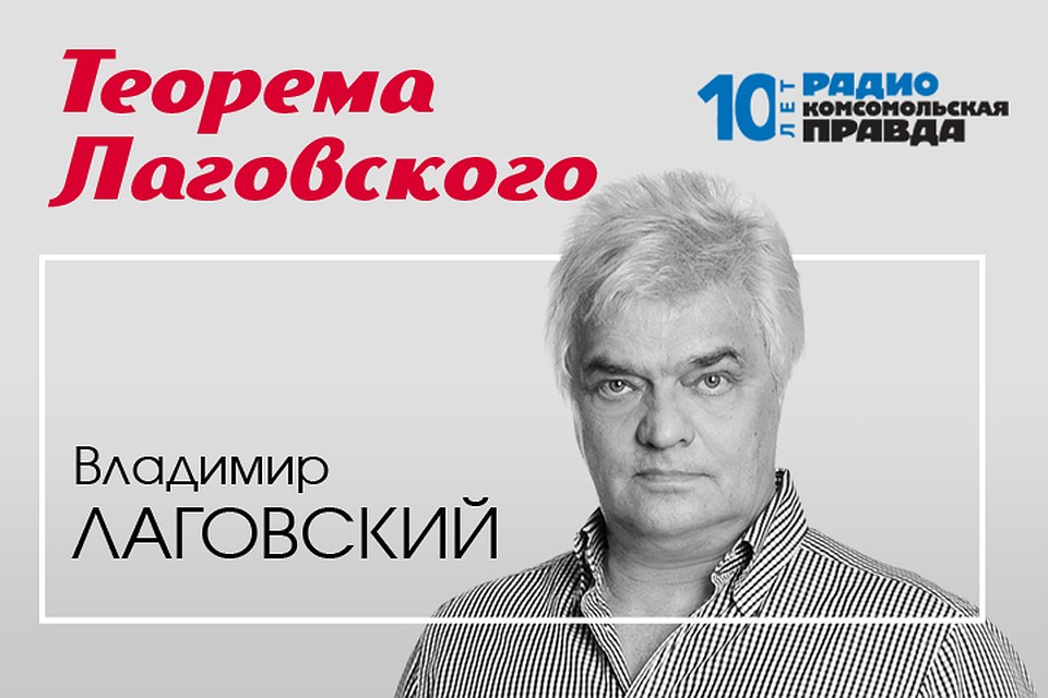 Владимир Лаговский и Александра Кочнева подводят научные итоги года.