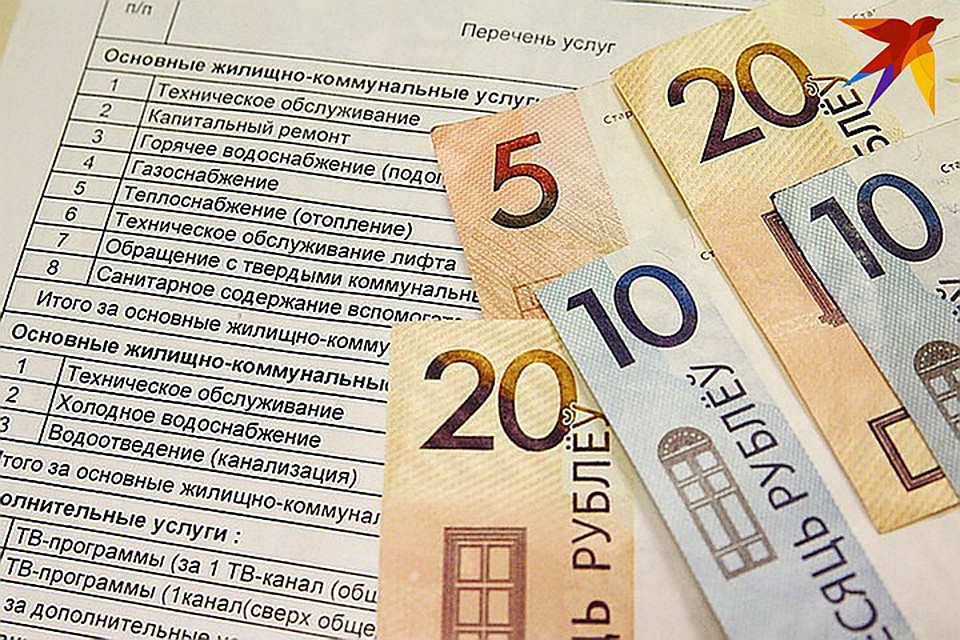 За некоторые коммунальные услуги с января будем платить по-новому