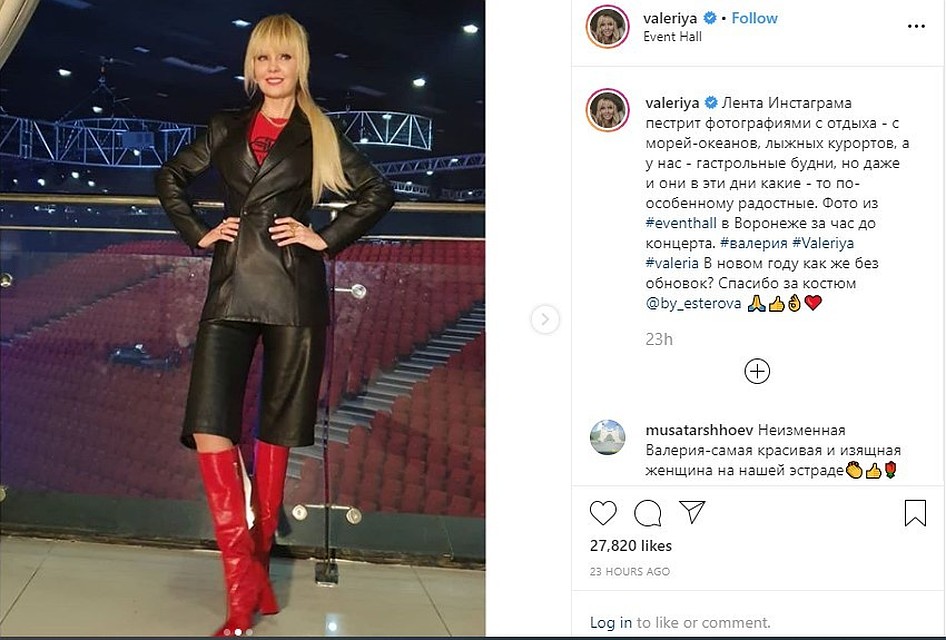 Фото: скриншот соцсети.
