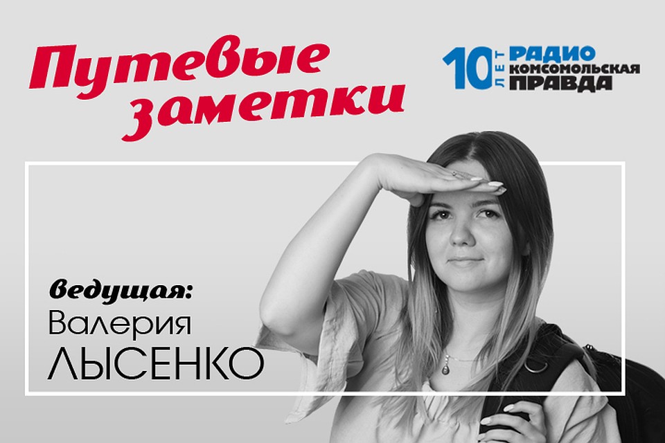 Шенген теперь дают по-новому.