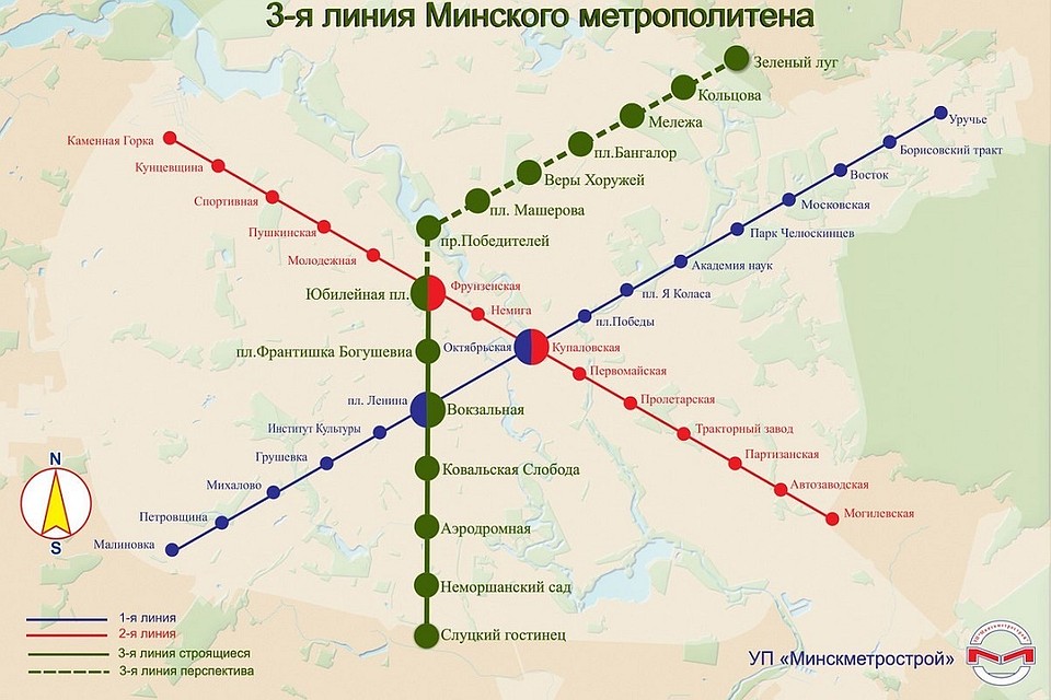На День независимости в Минске откроют для пассажиров "зеленую ветку" подземки. Фото: УП "Минскметрострой".