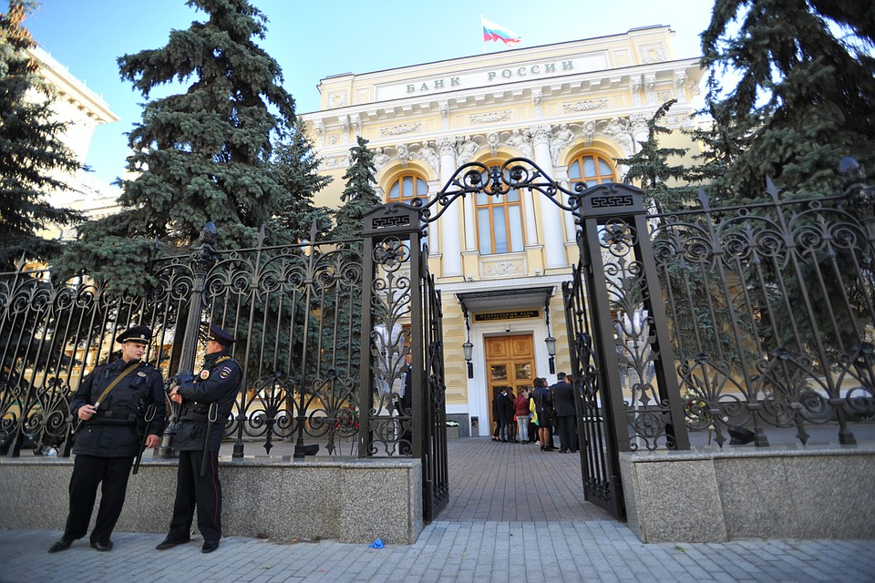 В здании Центрального Банка на улице Неглинной раздался хлопок.