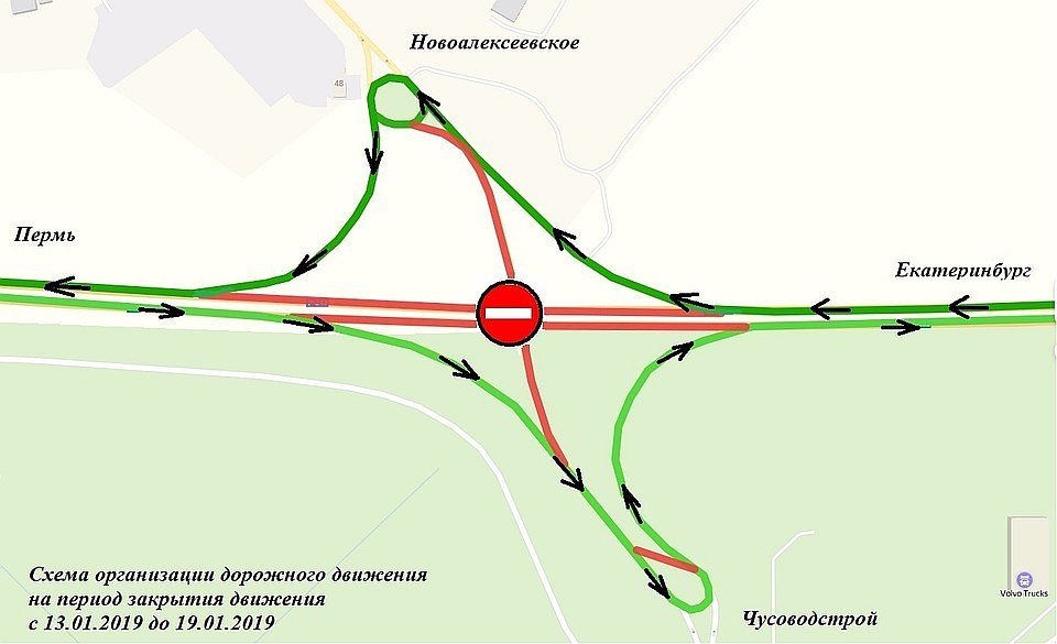 Фото: пресс-служба Уралуправтодора
