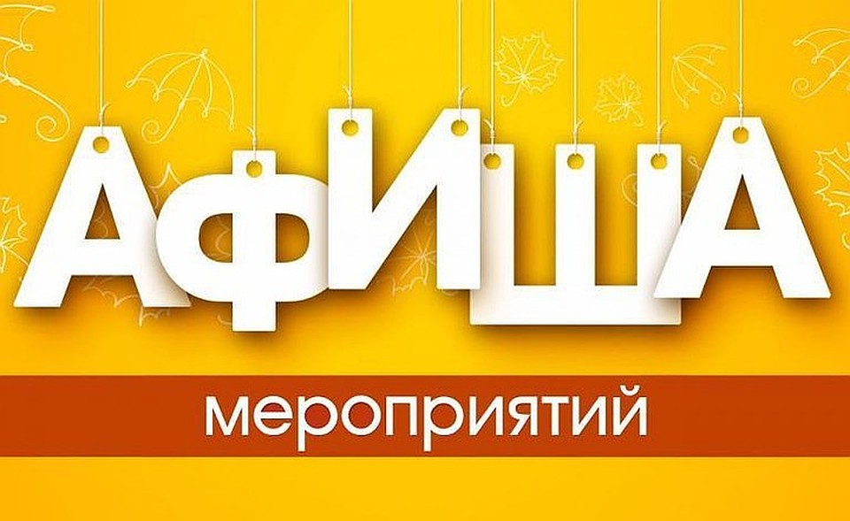 Из открытых источников