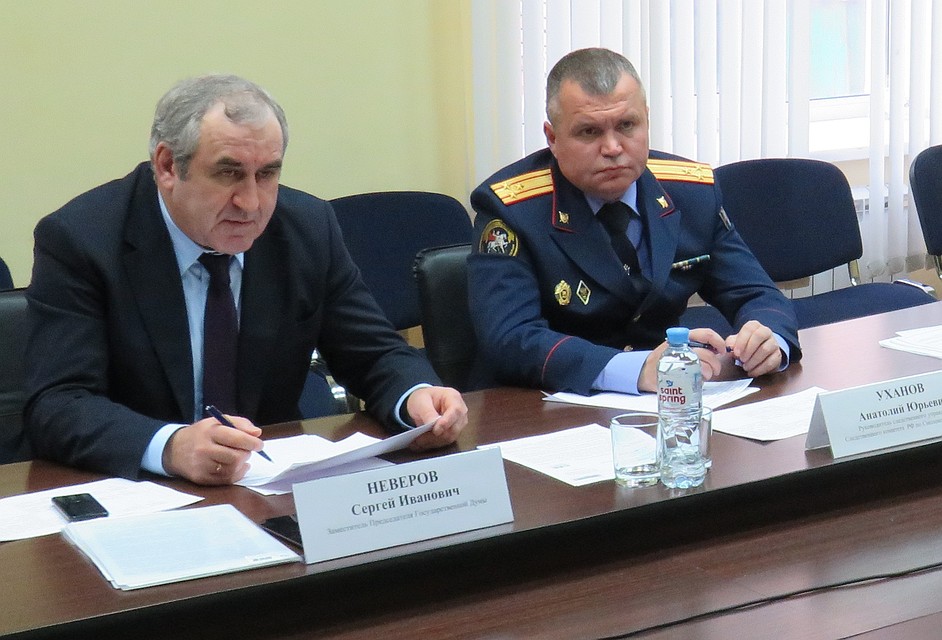 Фото: пресс-служба регионального СКР.