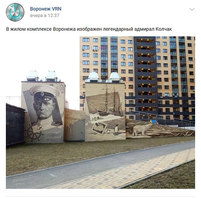 Фото: скриншот соцсети.