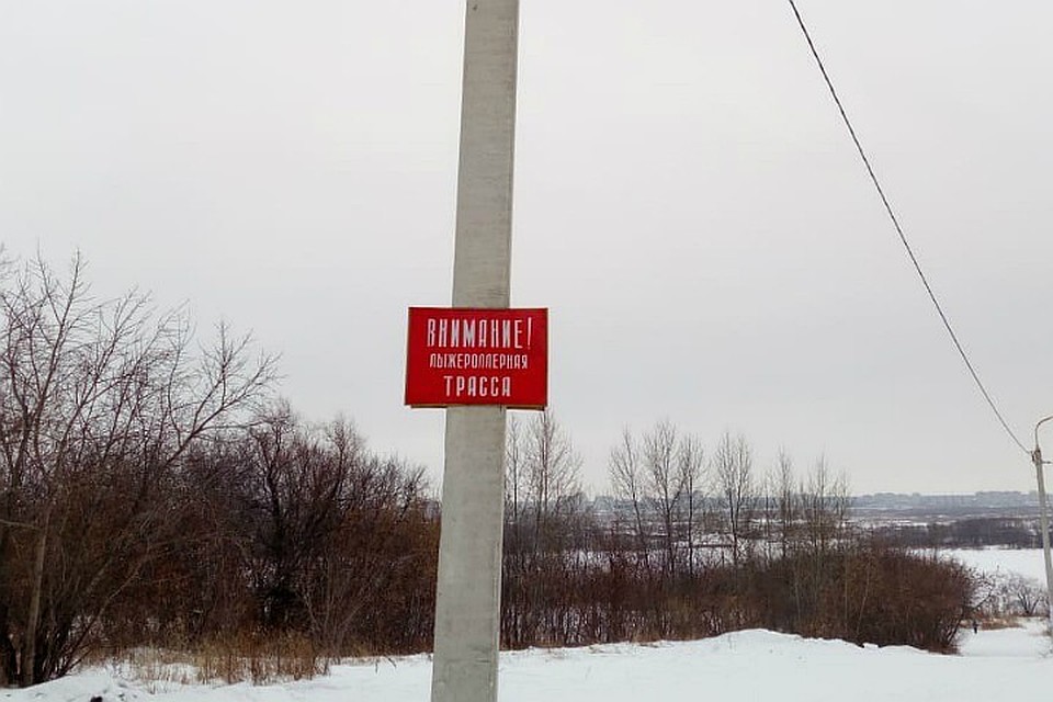 Близкие погибшей утверждают, что таблички с предупреждениями на склоне установили только после трагедии.
