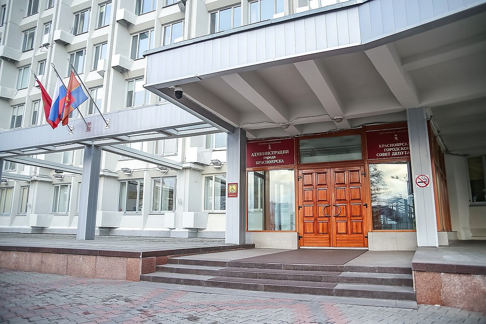 В администрации Красноярска прокомментировали предполагаемое увольнение заместителей мэра