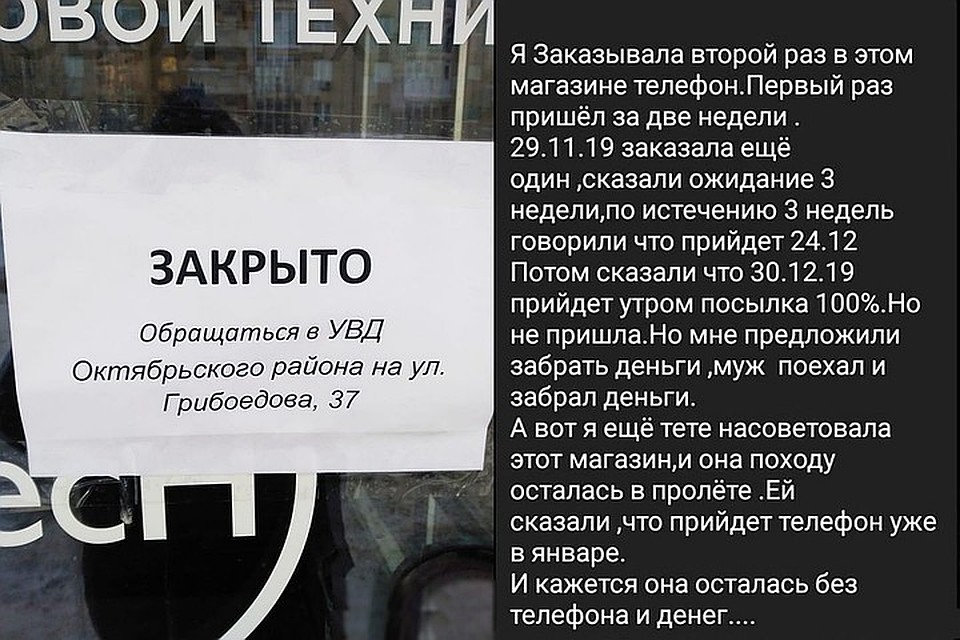 Без товара остались жители разных регионов.