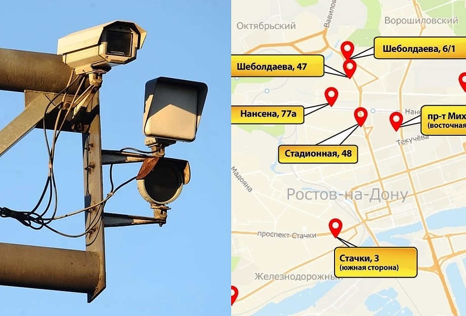 В местах, где установлены комплексы, ПДД нарушают значительно реже.