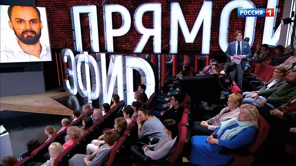 Скриншот из программы "Андрей Малахов. Прямой эфир".