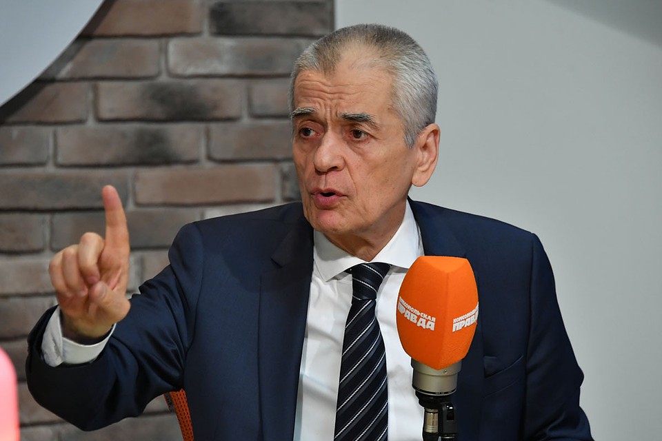 Геннадий Онищенко.