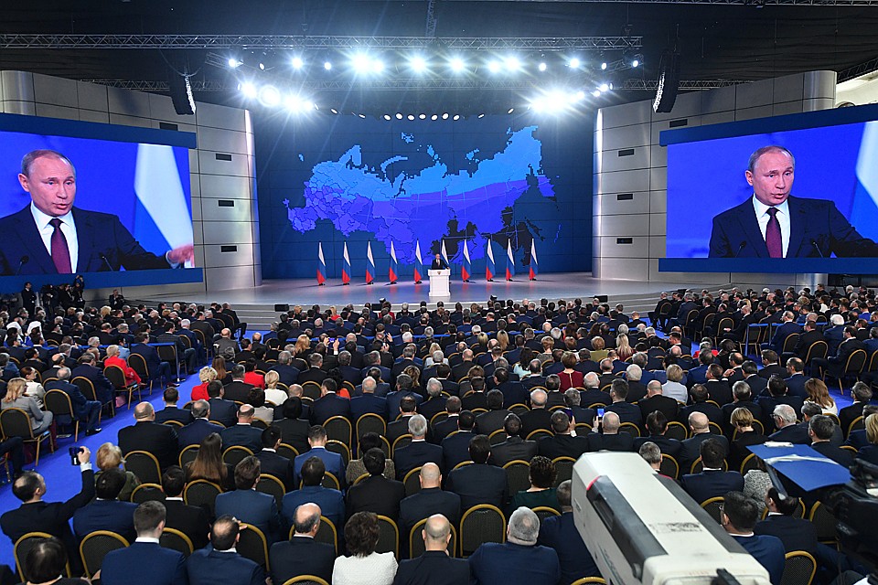 Послание президента Федеральному Собранию