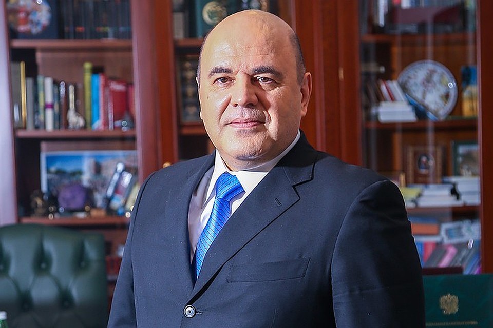 Михаил Мишустин. Фото Максим Стулов /Ведомости /ТАСС