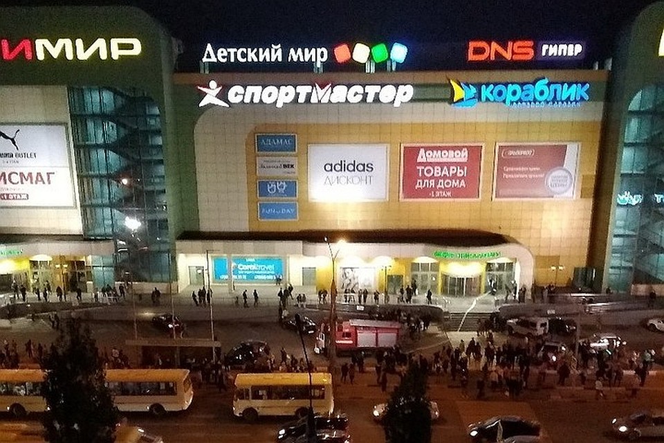 22 октября из-за звонка «шутника» к «МаксиМиру» пришлось выезжать спецслужбам.
