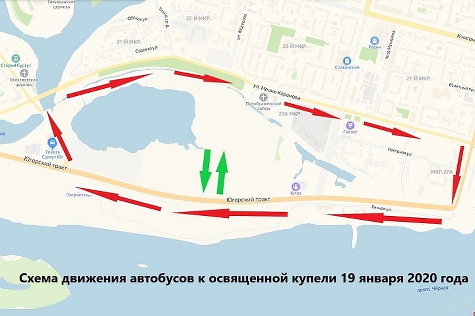 Жителей Сургута до купелей повезут на микроавтобусах. Фото с сайта администрации города Сургут