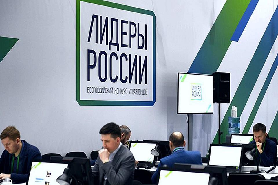 Ямальцы вышли в полуфинал конкурса «Лидеры России 2020» Фото: yanao.ru