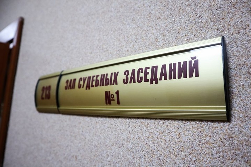 Каждый должен заплатить 3 тысячи рублей.