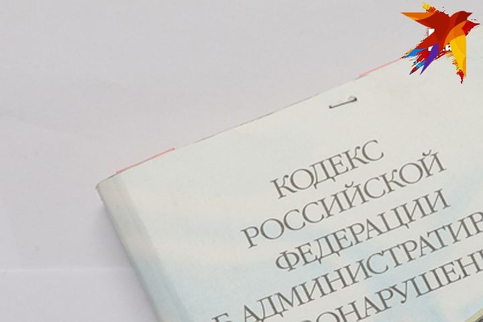 Руководителя фирмы оштрафовали на две тысячи рублей.