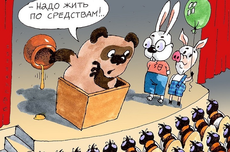 Всякое бывает...
