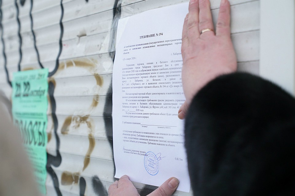 Хабаровск избавят от киосков с загадочной судьбой