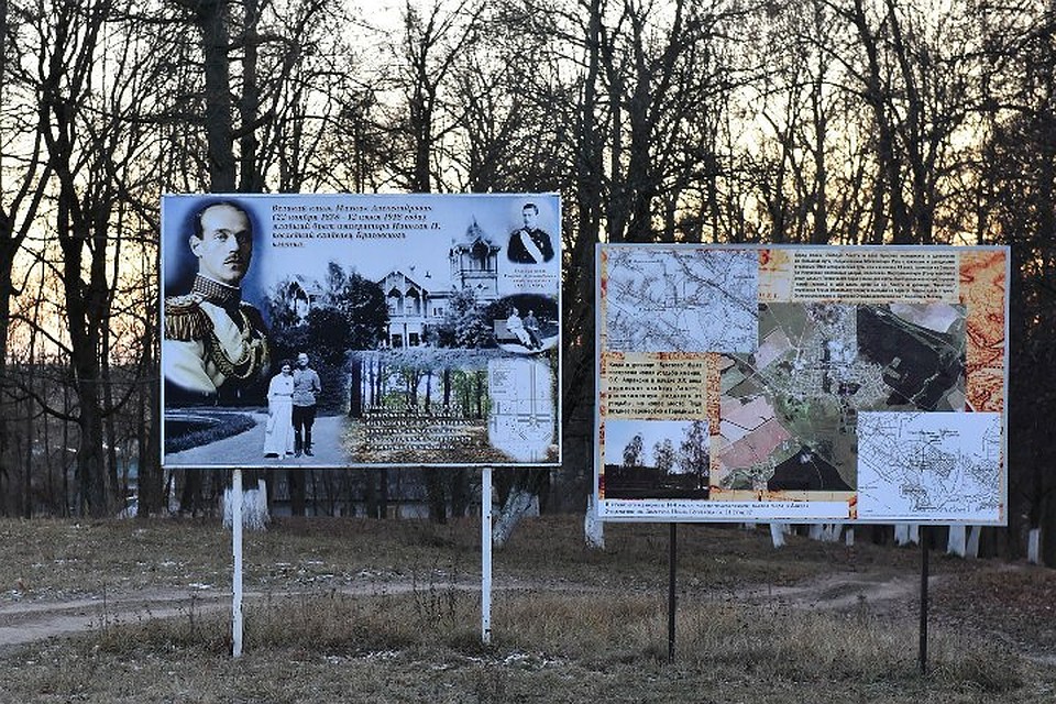 «Императорский маршрут» - туристический проект, который объединяет несколько регионов России, чья история связана с историей царской семьи.
