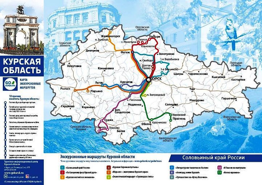 Карту будут предлагать в местных гостиницах