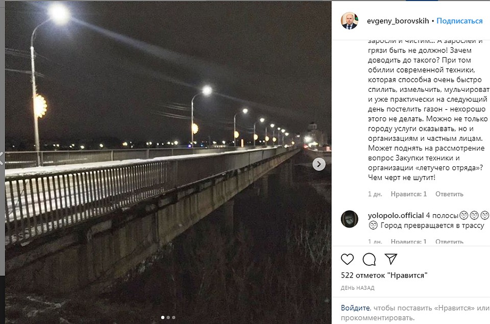 https://www.instagram.com/evgeny_borovskih/?hl=ru