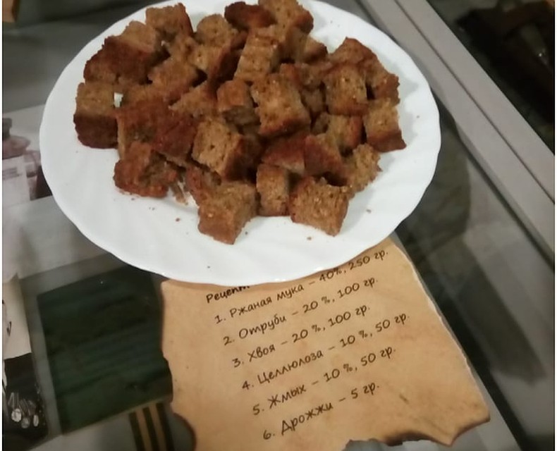 Блокадный хлеб