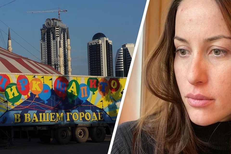 По словам цирка, из-за протестов сибирячки люди реже покупали билеты. Фото: соцсети