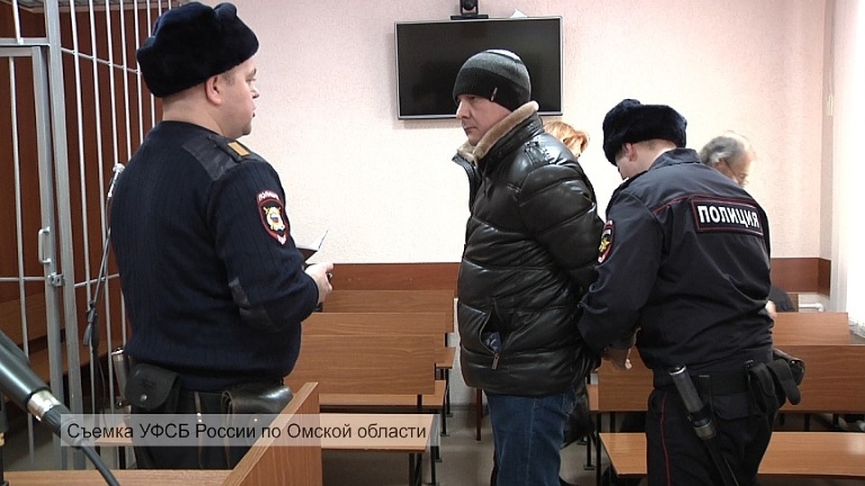 УФСБ по Омской области